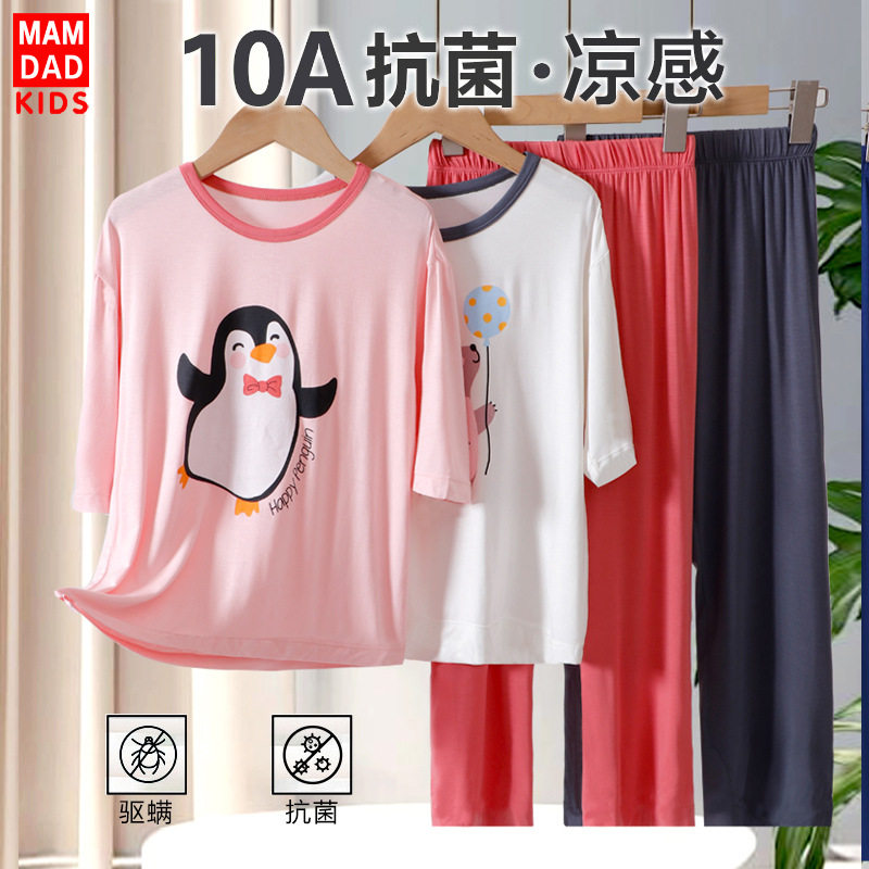 a类儿童短袖家长裤家居服套装抗菌男童女童睡衣夏天空调服套装