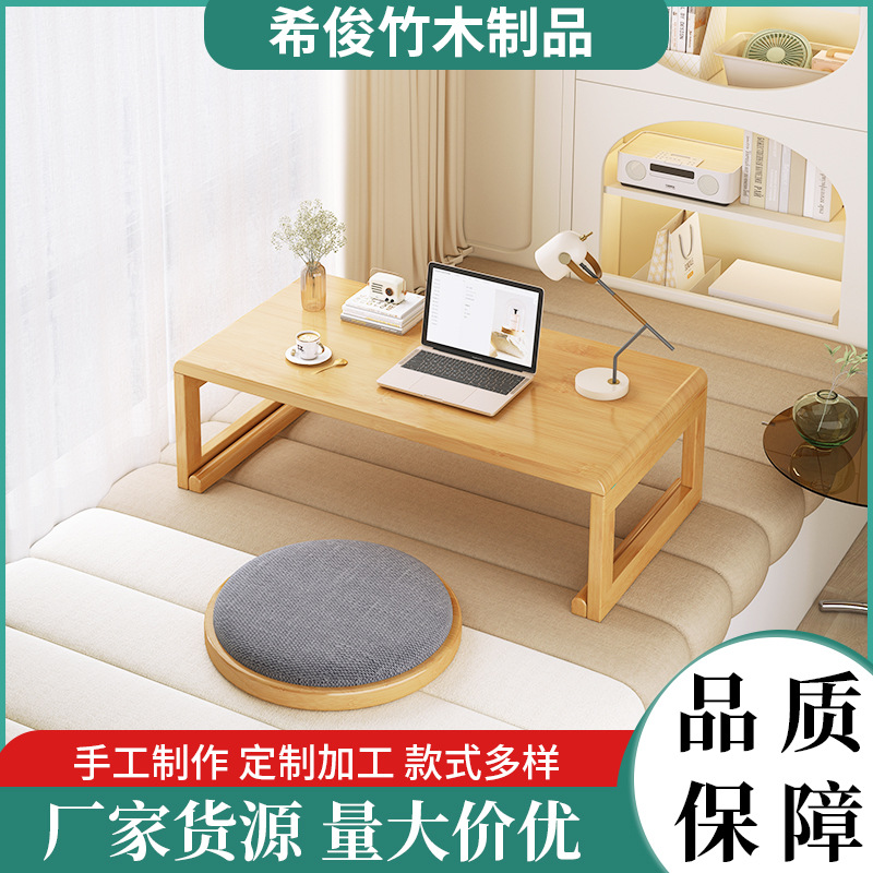简约炕桌实木榻榻米飘窗桌家用阳台日式小茶几折叠床上吃饭小