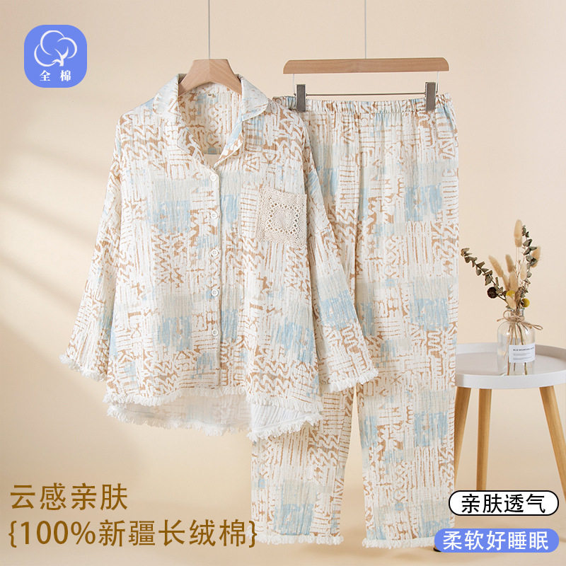 春秋季纯棉睡衣女款高级感轻奢复古风家居服长袖长裤家居服可外穿