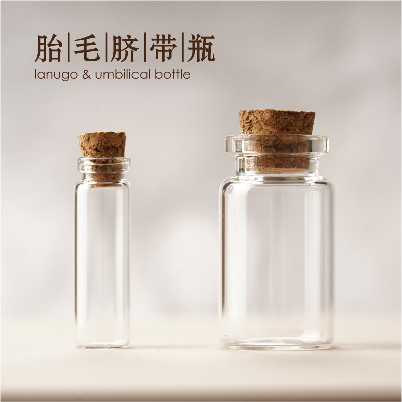宝宝胎毛纪念品DIY自制吊坠袋脐带收藏盒手工饰品乳牙瓶子胎发瓶