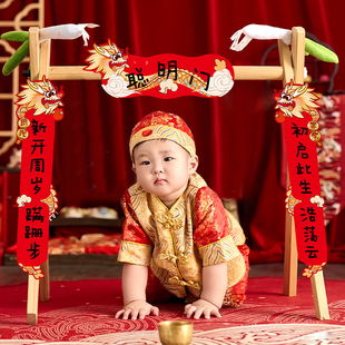 中式宝宝周岁礼宴生日布置抓周用品过葱门仪式聪明门装饰道具新款