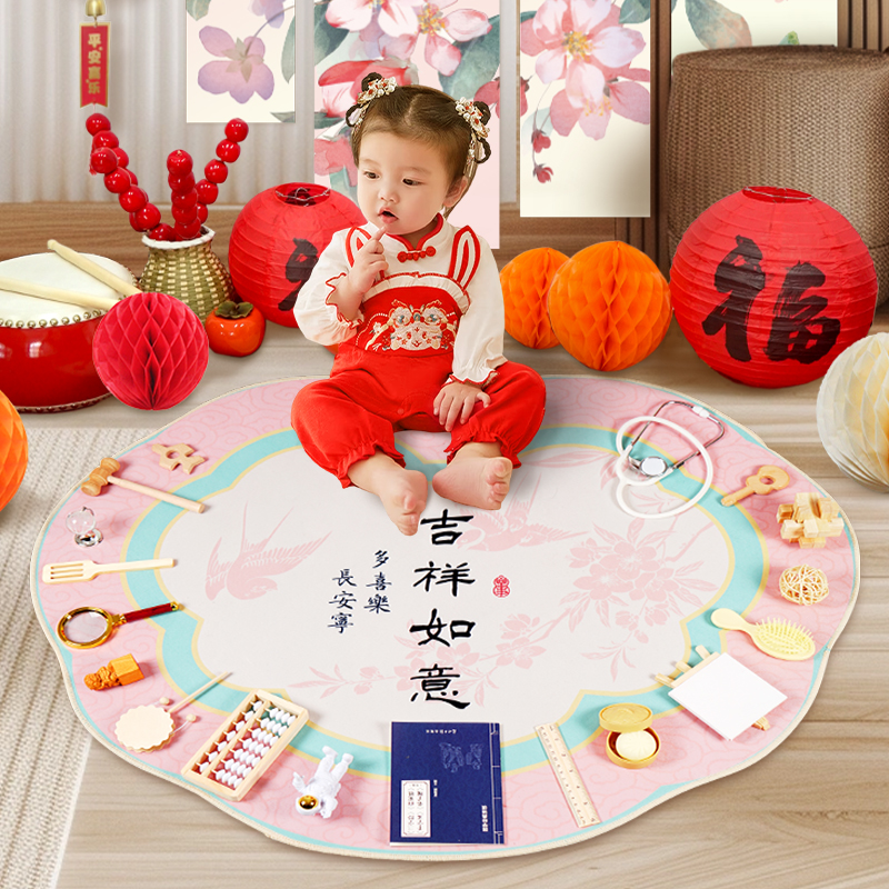 抓周道具用品龙宝宝一周岁布置套装ins风男女原木全套现代地垫毯