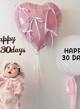 简约ins风男女孩宝宝满月百天仪式感气球墙贴背景墙装饰拍照道具