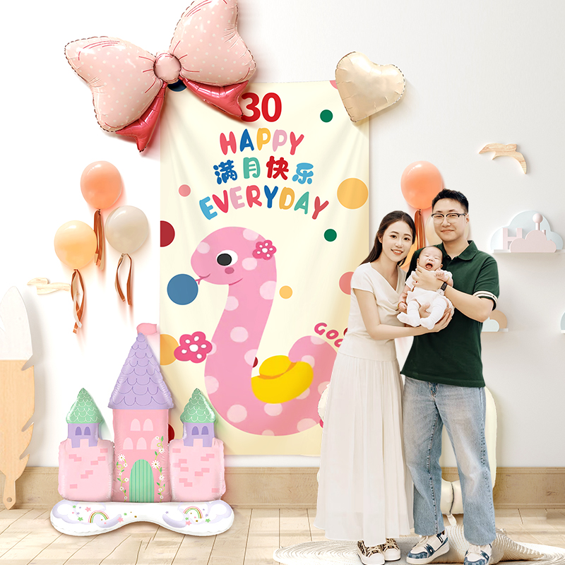 满月百天蛇宝宝布置30仪式感场景百日宴气球氛围感装饰海报背景墙