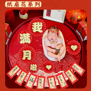 满月礼龙宝宝中式 饰在家床上布置用品百天30 拍照道具婴儿仪式 感装