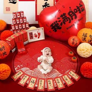 毯子场景装 宝宝百天满月地垫百日宴30布置地毯仪式 饰红色拍照道具
