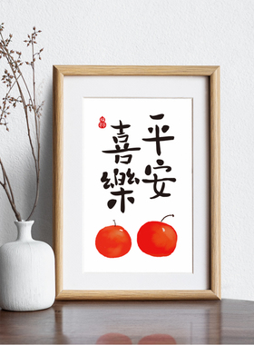 摆件客厅桌面装饰画定制相框摆画