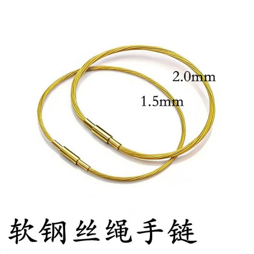 细款防水金色钢丝手绳