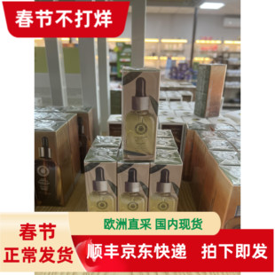 西班牙代购lachinata希那塔脸部夜间修复精华油50ML橄榄修护油