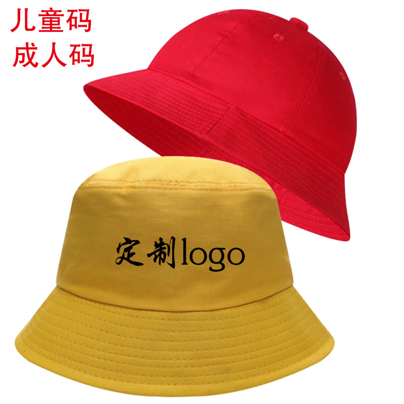 渔夫帽定制logo刺绣印字帽子定做幼儿园帽儿童盆帽DIY订制图案