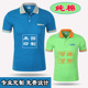 文化衫 定制纯棉工作服短袖 工衣广告衫 POLO衫 班服diy印制logo T恤