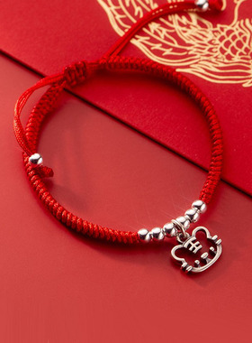 子木。925银生肖蛇红绳手链女小动物老虎编绳手链本命年情侣饰品
