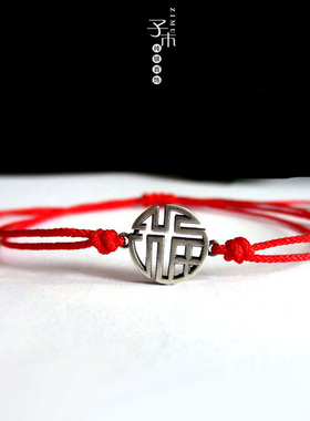 子木纯银字牌情侣闺蜜福运手链