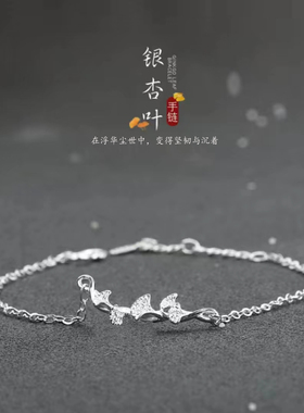 子木纯银手链女韩版清新