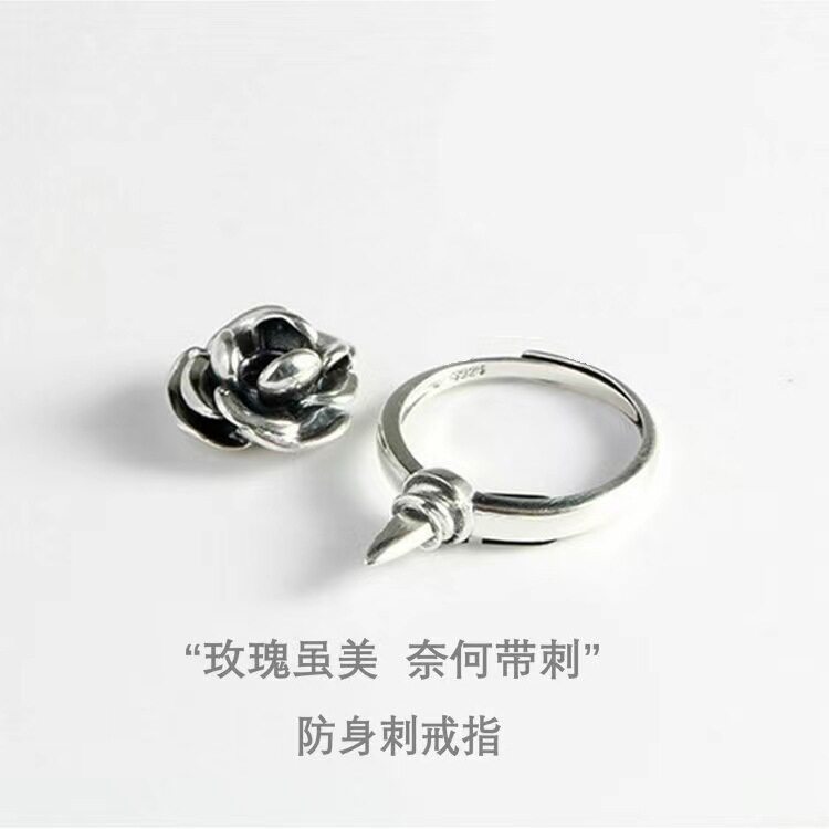 【隐形防狼神器】玫瑰花防身戒指女子女生随身合法自卫武器指虎