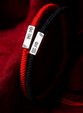 余生是你纯银情侣转运珠手绳