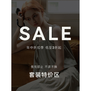 三折起现货特价清仓【套装特价区】非质量问题不退换/介意慎拍