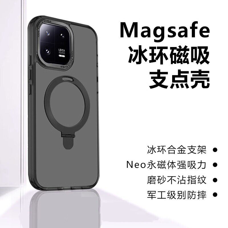 适用小米15手机壳磁吸支架新款小米14pro支点壳13pro超薄磨砂透明硅胶保护套13全包防摔无线充电创意男女外壳