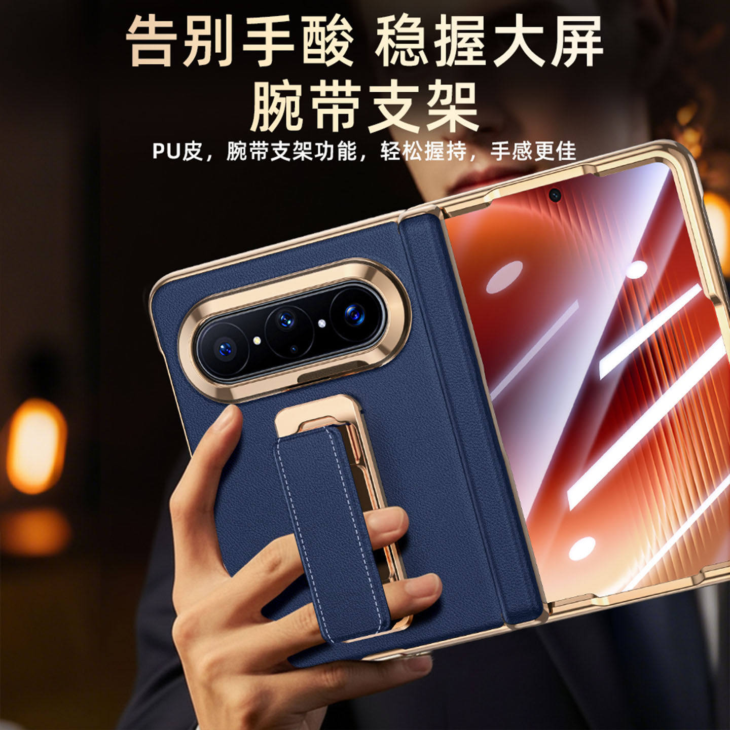 适用华为PuraXMax手机壳新款puraxmax典藏版壳膜一体阔折叠屏素皮防窥旋转腕带支架镜头保护中轴全包商务超薄
