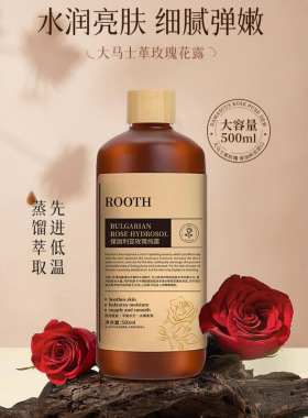 ROOTH保加利亚玫瑰纯露保湿舒缓提亮肤色水润柔滑肌肤湿敷水补水