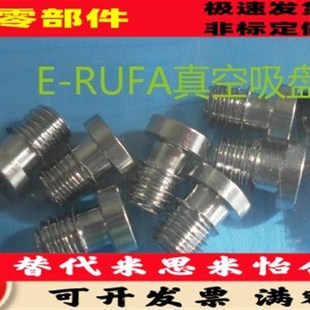 M02P M05 ZP2A M04 M06 Mx03P SMC吸盘连接器ZP2A