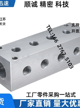 歧管块液压/水e压/气压用/横向通孔/BMRN/BMSN2/3/4/5/6-11/12/22