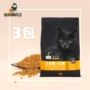 [Thức ăn cho mèo lớn] Thức ăn cho mèo gấp đôi dinh dưỡng 6kg (bất ngờ ba gói) - Cat Staples thức ăn cho mèo catsrang