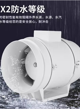厨房静音卫生间油烟5寸排气扇
