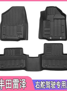 适用丰田雷泽右舵驾汽车脚垫丰田RAIZE内饰专用右肽后备箱垫地垫