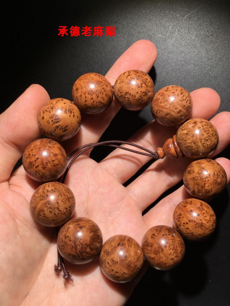 麻梨疙瘩鼠李木手串2.0厘米满花老料手链黑红陈化精品节日礼品