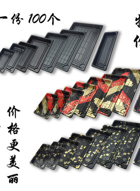 盒子高盖寿司打包刺身圆盘100个