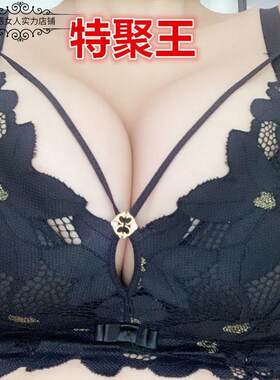 飞机场变大馒头杯无钢圈文胸收副乳女小胸显大聚拢特加厚18cm厘米