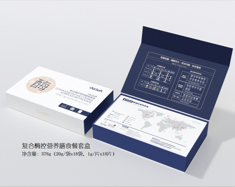 OLASOFT酶粉 酶控营养套盒5盒 正品行货 顺丰包邮 假一赔十