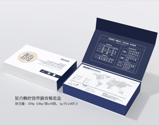 包邮 OLASOFT酶粉 顺丰 广东工厂正品 假一赔十 酶控营养套盒