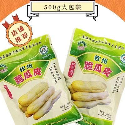 下饭菜广西黄瓜皮土特产