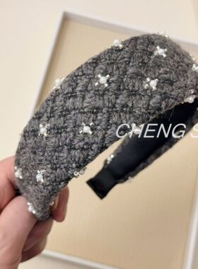 韩版小香风深灰色发箍高级感珍珠毛线头箍发饰甜美宽边压发发卡
