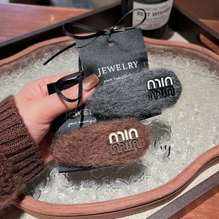 miu系字母毛茸茸BB夹氛围感碎发夹刘海夹高级感发卡水滴侧边夹