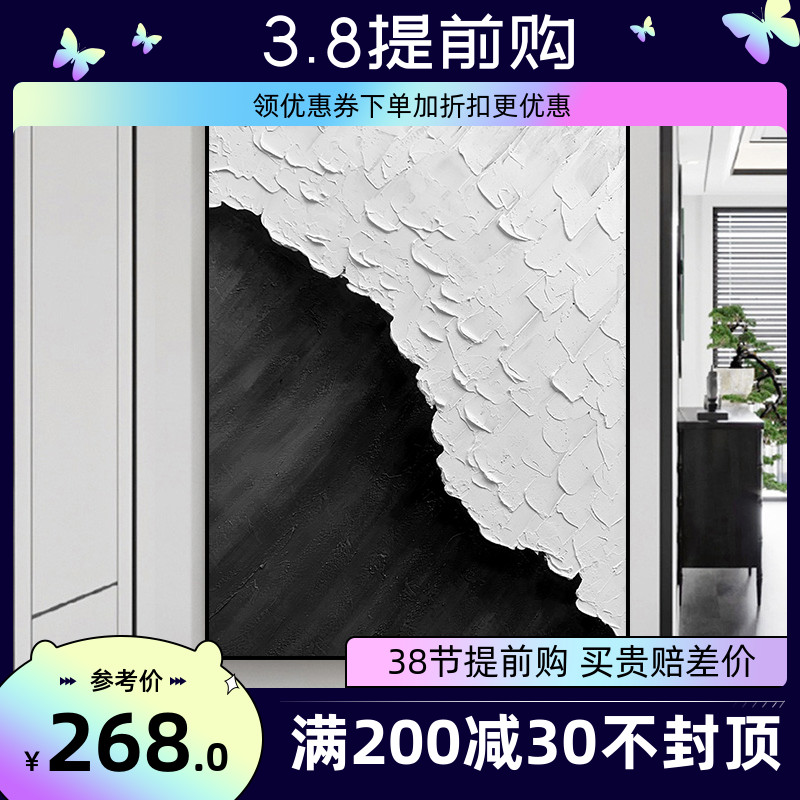 手绘油画黑白立体抽象艺术玄关背景装饰画客厅挂画沙发软装设计画