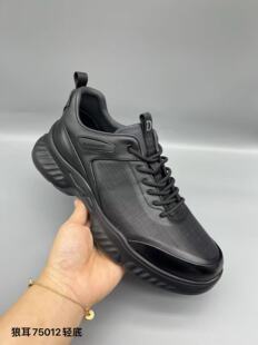 狼耳高品质休闲商务男鞋百搭轻底舒适防滑耐磨有型减震低调奢华