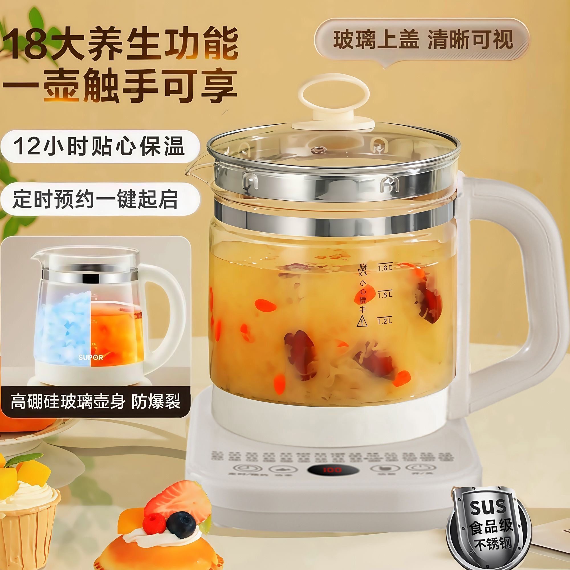 养生壶家用多功能全自动玻璃煮茶器办公室小型烧水壶煮茶壶,厨房电器,养生壶/煎药壶/养生杯,淘宝优惠券,粉丝福利购,淘宝优惠卷