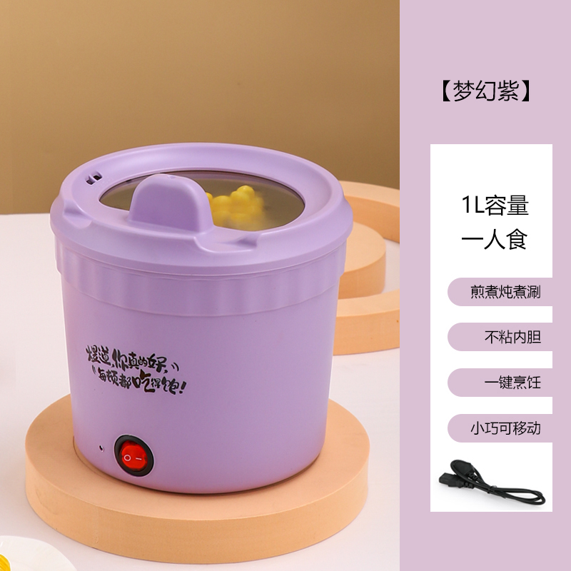 插电宿舍a野餐家用韩式泡面不粘小煮锅宿舍学生小电锅多功能迷你