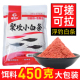速攻小白条鱼饵料专用野钓杀手翘嘴餐条搓拉饵无需拉丝粉狂拉窝料