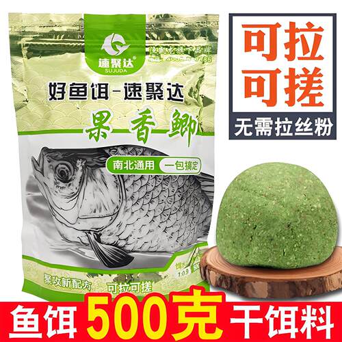 野钓鱼饵果香奶香鲫鱼饵料专攻大板鲫鲤鱼果酸味含拉丝粉单开窝料