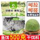 野钓鱼饵果香奶香鲫鱼饵料专攻大板鲫鲤鱼果酸味含拉丝粉单开窝料