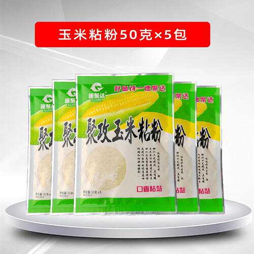 钓鱼饵料专用添加剂红虫粉玉米粘粉肽香腥野钓鲫鲤鱼聚攻诱鱼窝料