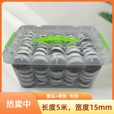 三塔五金店专用生料带