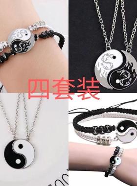 中国风复古时尚太极手链一对情侣兄弟二人编织手环可调节潮霸气