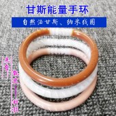 防辐射纳米甘斯手环男女饰品运动环情侣爱心转运健康手镯睡眠调理