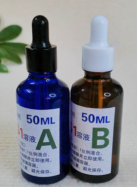 吉姆卫生间洗手盆除垢50%柠檬酸清洗剂除味4%盐款汉伯MS1溶液多用