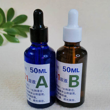 吉姆卫生间洗手盆除垢50%柠檬酸清洗剂除味4%盐款汉伯MS1溶液多用